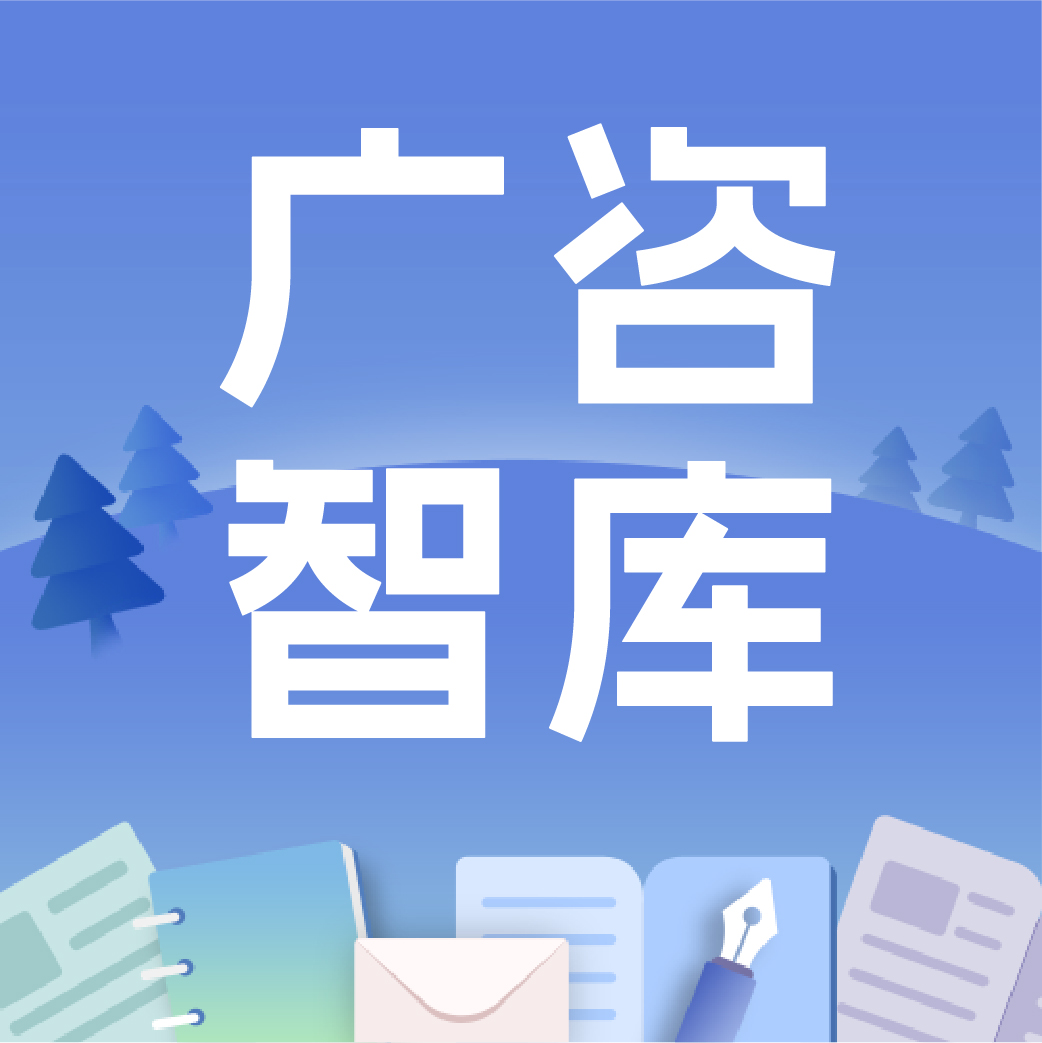 學政思策，謀市場領域
